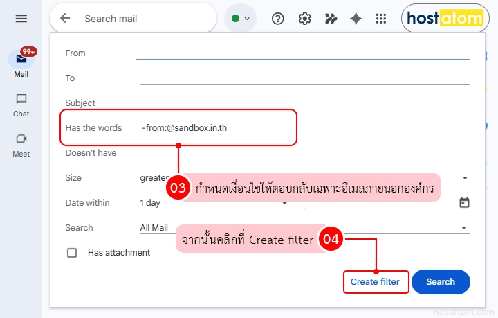 How to Set Up Gmail Vacation Responder for External Emails