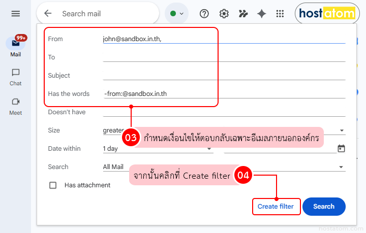 How to Set Up Gmail Vacation Responder for External Emails