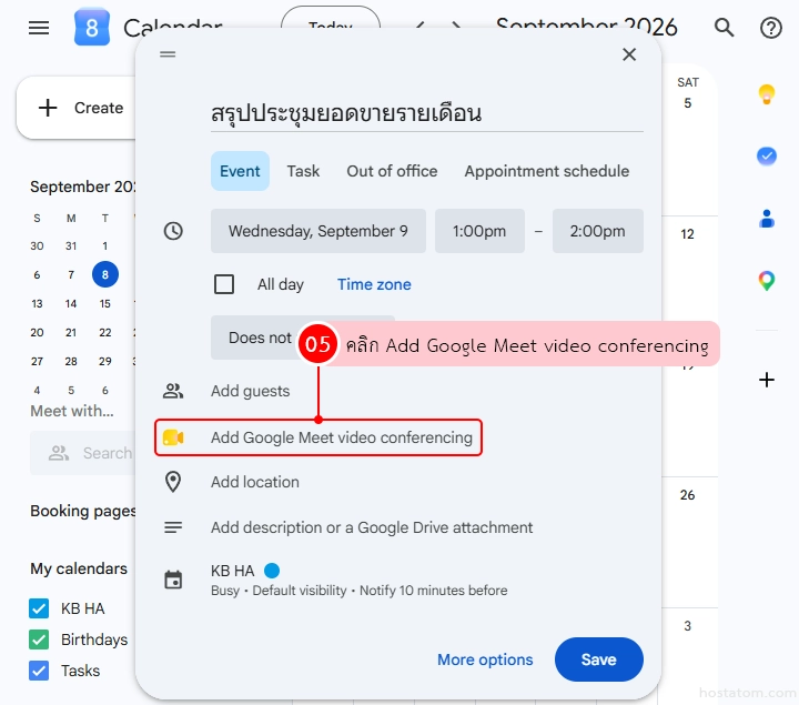 How-to-Set-Up-Google-Meet-Controls-with-Google-Calendar