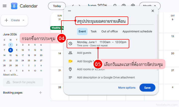 How to Set Up Google Meet Controls with Google Calendar