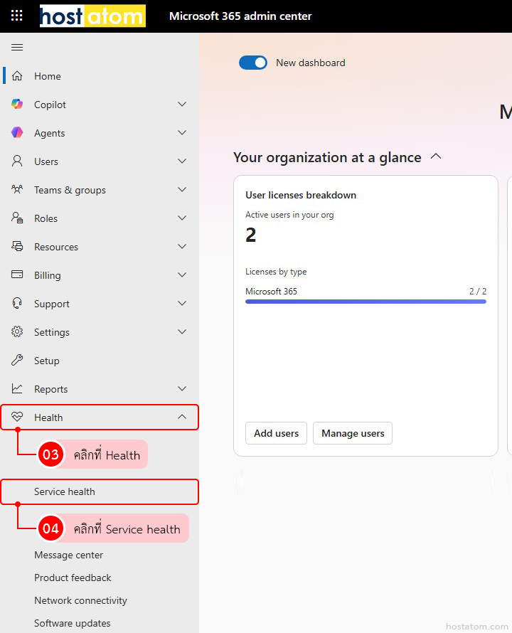 How to Set Up Microsoft 365 Service Outage Alerts in Admin Center