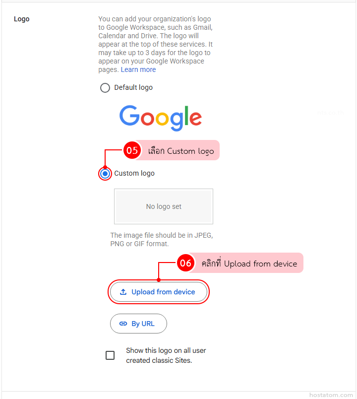 How to Add Logo to Google Workspace