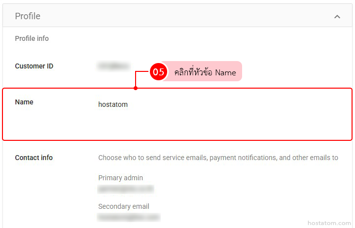 How to Change the organization name in Google Workspace Admin Console
