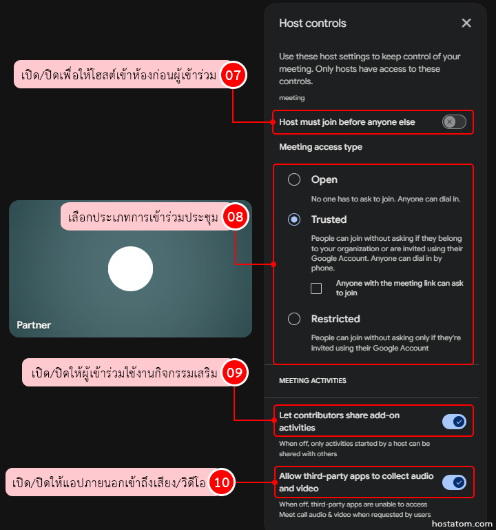 หน้าต่าง Host controls ให้ผู้ดูแลตั้งค่าการเข้าร่วม: ต้องเข้าร่วมก่อนใคร (Host must join before anyone else) และมีตัวเลือกการเข้าถึงประชุม