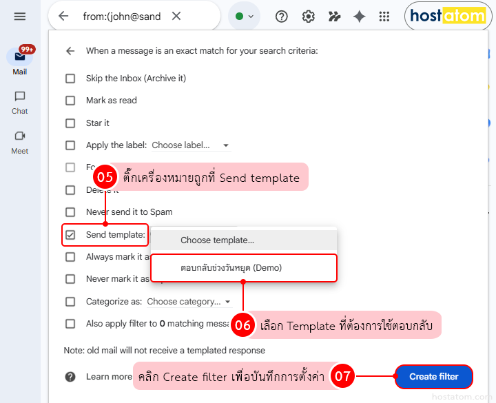 How to Set Up Gmail Vacation Responder for External Emails