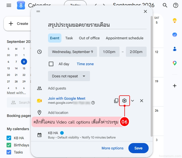How-to-Set-Up-Google-Meet-Controls-with-Google-Calendar