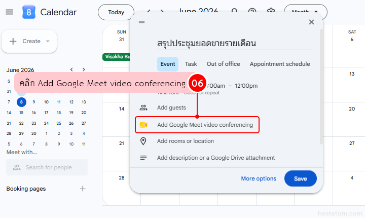 How to Set Up Google Meet Controls with Google Calendar