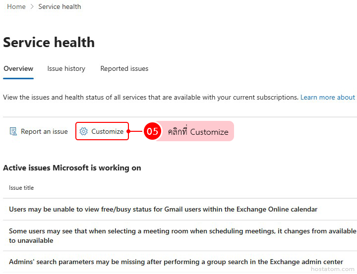 How to Set Up Microsoft 365 Service Outage Alerts in Admin Center