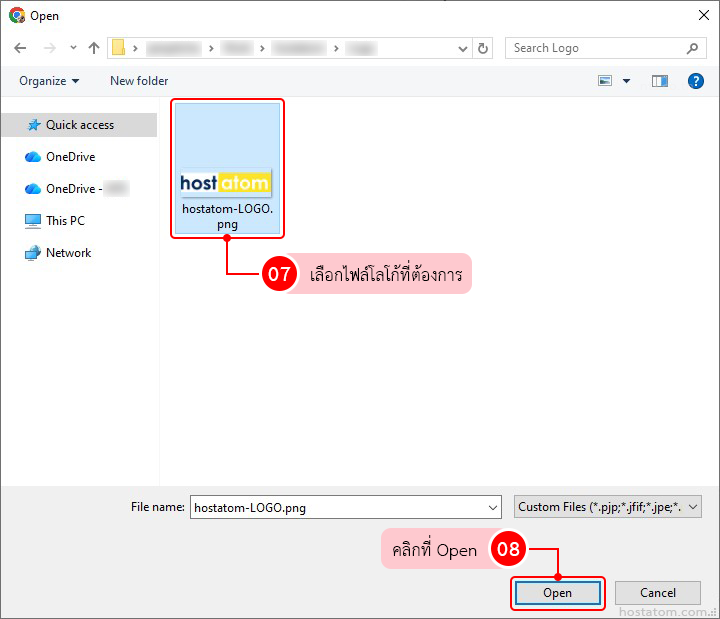 How to Add Logo to Google Workspace