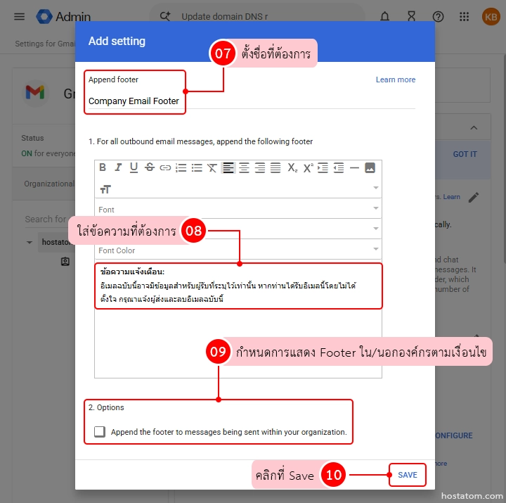 How-to-Add-an-Email-Footer-for-Users-in-Google-Workspace