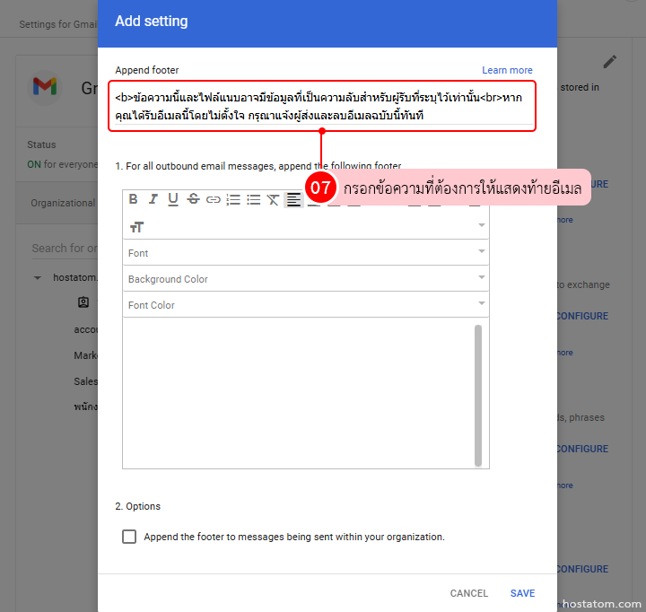 How to Add an Email Footer for Users in Google Workspace