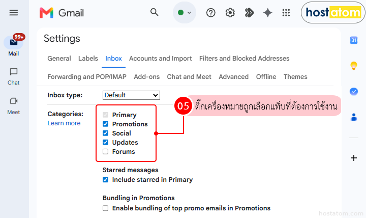 How to Automatically Organize Emails in Gmail Inbox