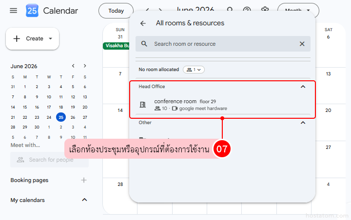 How to Book Meeting Rooms and Resources in Google Calendar