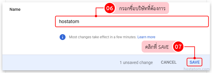 How to Change the organization name in Google Workspace Admin Console