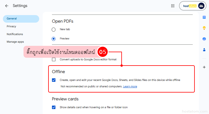 How to Enable Offline Mode in Google Drive