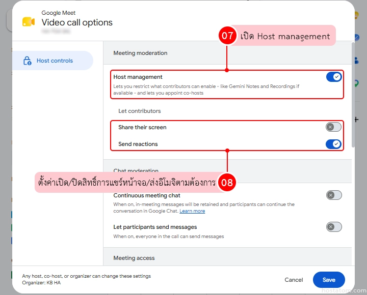 How-to-Set-Up-Google-Meet-Controls-with-Google-Calendar