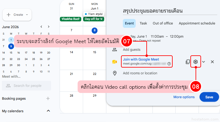 How to Set Up Google Meet Controls with Google Calendar