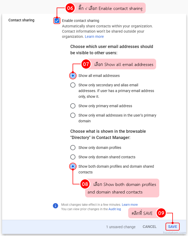 How to turn on the Directory and set sharing options