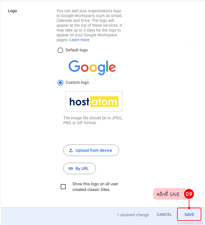 How to Add Logo to Google Workspace