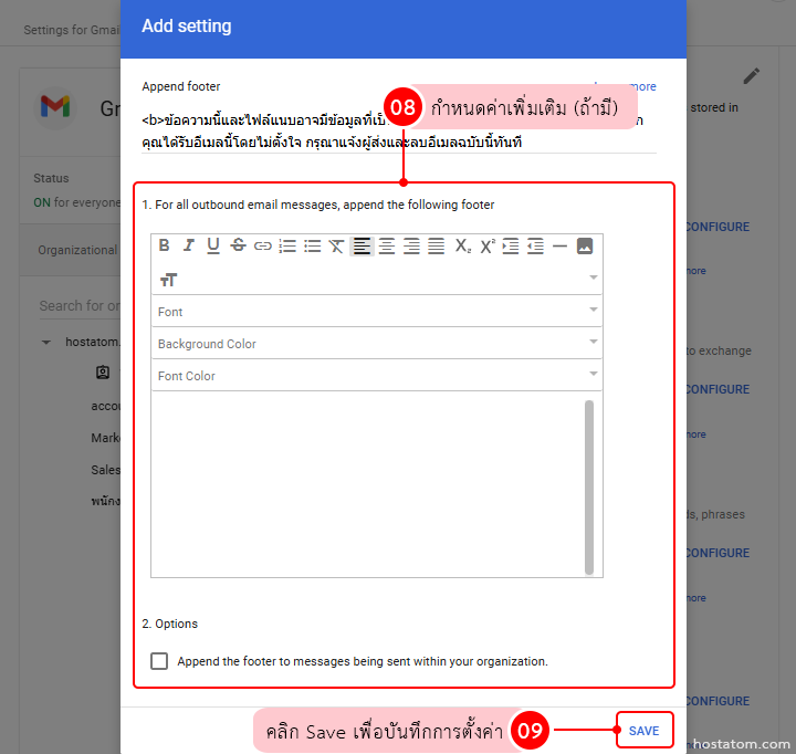 Add setting dialog to append a footer to outbound emails, with a rich text editor and Save button.