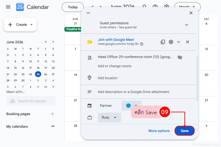 How-to-Book-Meeting-Rooms-and-Resources-in-Google-Calendar