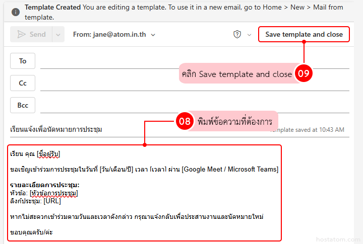 How to Create Email Templates in Outlook