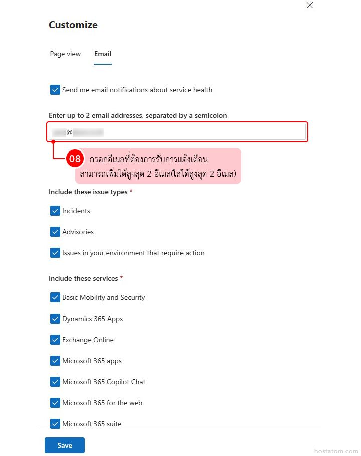 How to Set Up Microsoft 365 Service Outage Alerts in Admin Center