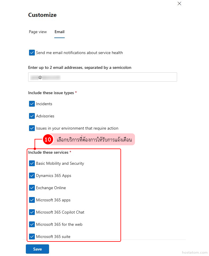 How to Set Up Microsoft 365 Service Outage Alerts in Admin Center