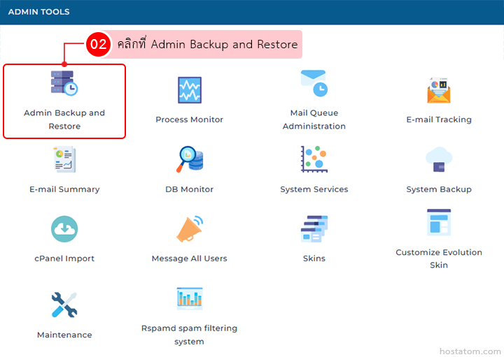 Admin Tools dashboard with icons for Backup/Restore and other admin utilities, grid layout shown.
