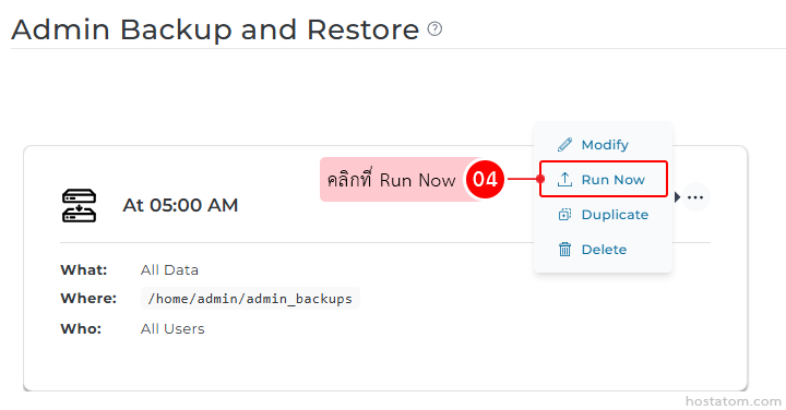 Backup task card showing scheduled At 05:00 AM for All Data; context menu highlights the Run Now action.