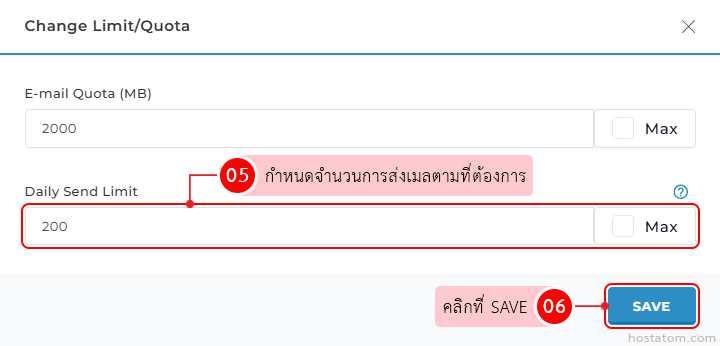 Modal titled Change Limit/Quota with two inputs: E-mail Quota (MB) set to 2000 and Daily Send Limit set to 200, plus a Save button on the bottom right.