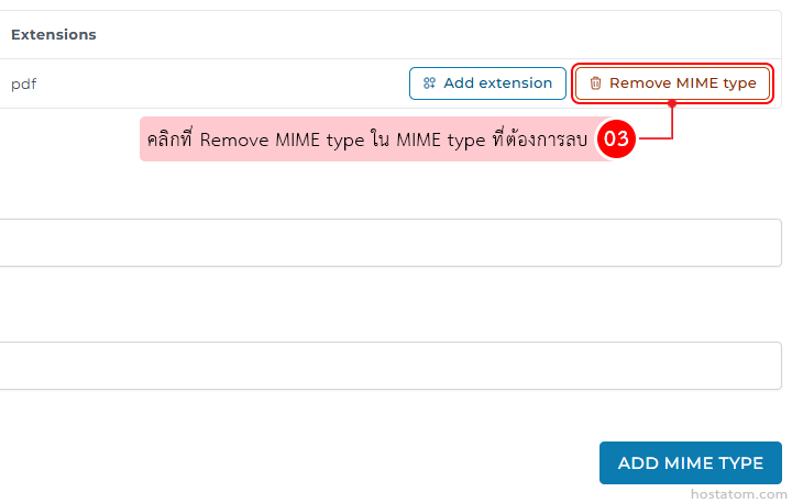 Extensions panel showing a pdf MIME type with buttons 'Add extension' and 'Remove MIME type'; a pink tooltip instructs to click Remove MIME type to remove the MIME type.