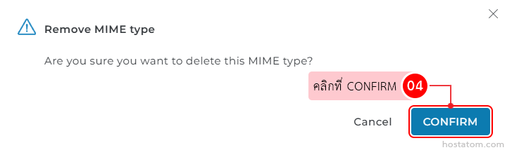 Confirmation dialog for deleting a MIME type: warning icon, title 'Remove MIME type', question asking for confirmation, Thai instruction bubble pointing to the blue CONFIRM button, with a Cancel option.