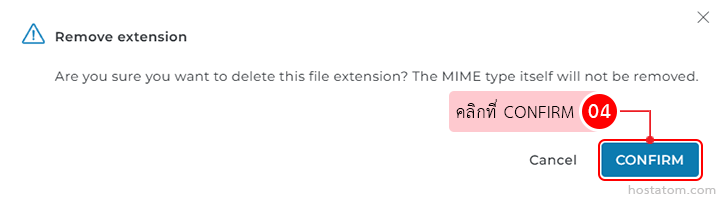 Browser extension removal confirmation dialog with Cancel and CONFIRM buttons; a pink tooltip points to the blue Confirm button.