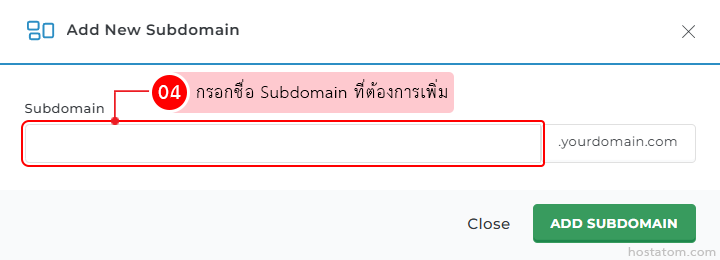 Add New Subdomain dialog with a text field for the subdomain name and the .yourdomain.com suffix, plus Close and Add Subdomain buttons.