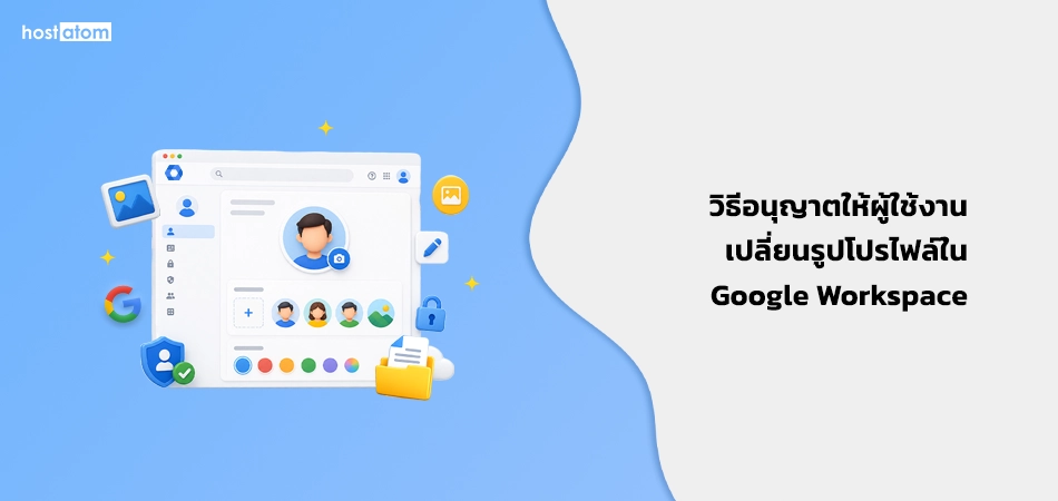 How to allow users change profile picture in Google Workspace
