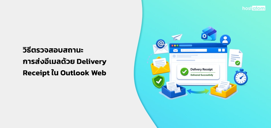 How to check email delivery status with Delivery Receipt in Outlook Web