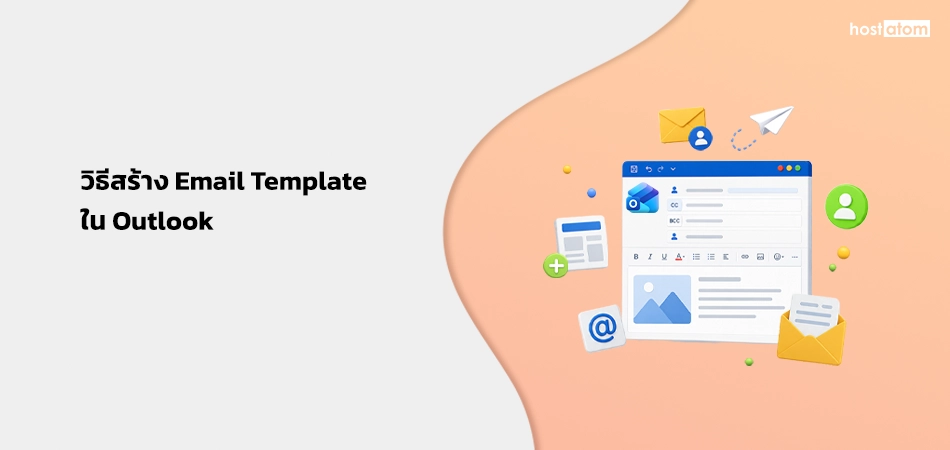 How to create email template in Outlook