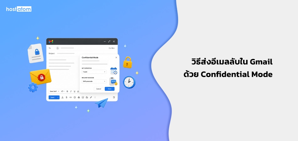 How to send email using Confidential Mode in Gmail