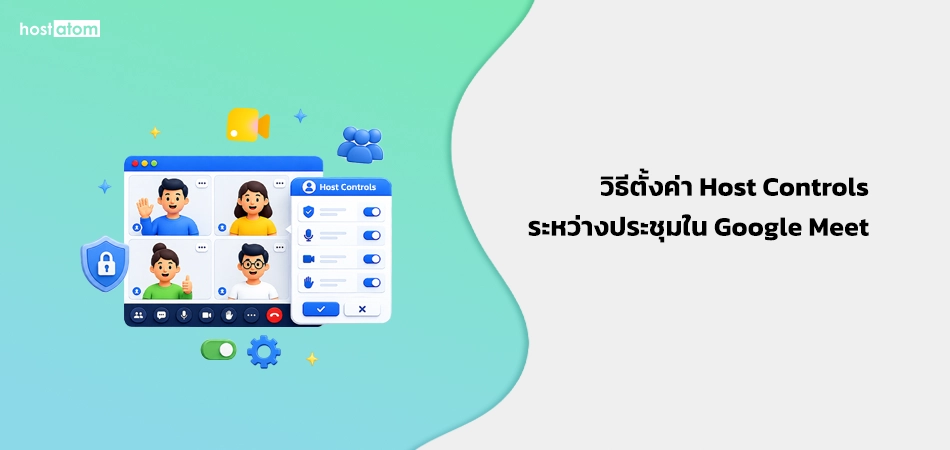 How to setting Host Controls during meeting in Google Meet