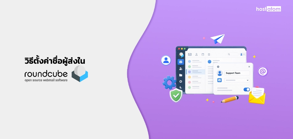 How to setting display name sender email in Roundcube Webmail