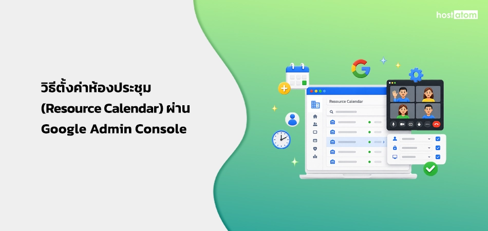 How to setting meeting room (Resource Calendar) via Google Admin Console