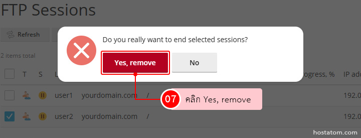 Confirmation dialog asking to end selected sessions, with Yes, remove (red) highlighted and No option on gray button