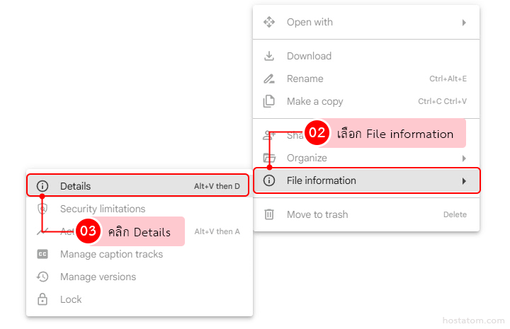 Right-click context menu with 'File information' highlighted and a Details submenu visible.