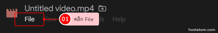 Video editing UI with a highlighted File button and the filename 'Untitled video.mp4' visible.
