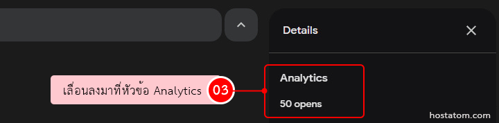 Pink tip bubble in Thai reading 'เลื่อนลงมาที่หัวข้อ Analytics' beside a Details panel showing Analytics with 50 opens.