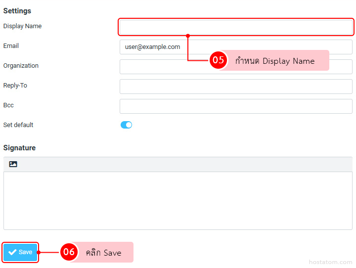 ที่ช่อง Display Name กรอกชื่อผู้ส่งที่ต้องการให้แสดงเมื่อส่งอีเมล จากนั้นคลิก Save