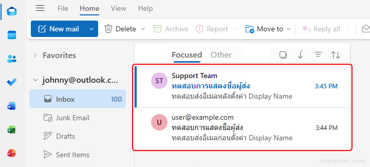 ตัวอย่างการแสดงชื่อผู้ส่งในกล่อง Inbox ของผู้รับ โดยอีเมลที่ตั้งค่า Display Name แล้วจะแสดงเป็นชื่อ Support Team ส่วนอีเมลที่ยังไม่ได้ตั้งค่าจะแสดงเป็นที่อยู่อีเมล user@example.com