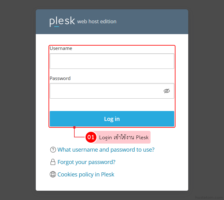Modal login form for Plesk Web Host Edition with Username and Password fields, a blue Log in button, and help links below on a dark overlay.