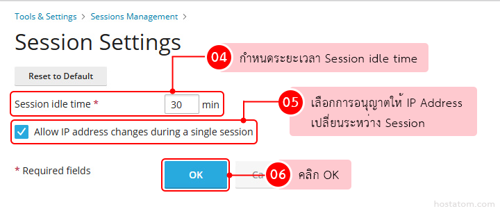 Session Settings page showing idle time set to 30 minutes and a checkbox for allowing IP address changes, with an OK button.